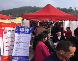 省就业扶贫吕梁地区专场招聘会举办