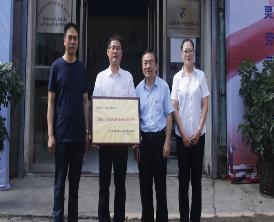 全联人力获得全国人力资源诚信服务示范机构荣誉