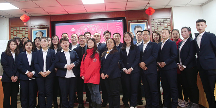 全联集团年终总结表彰会暨2022元旦联欢会圆满举办